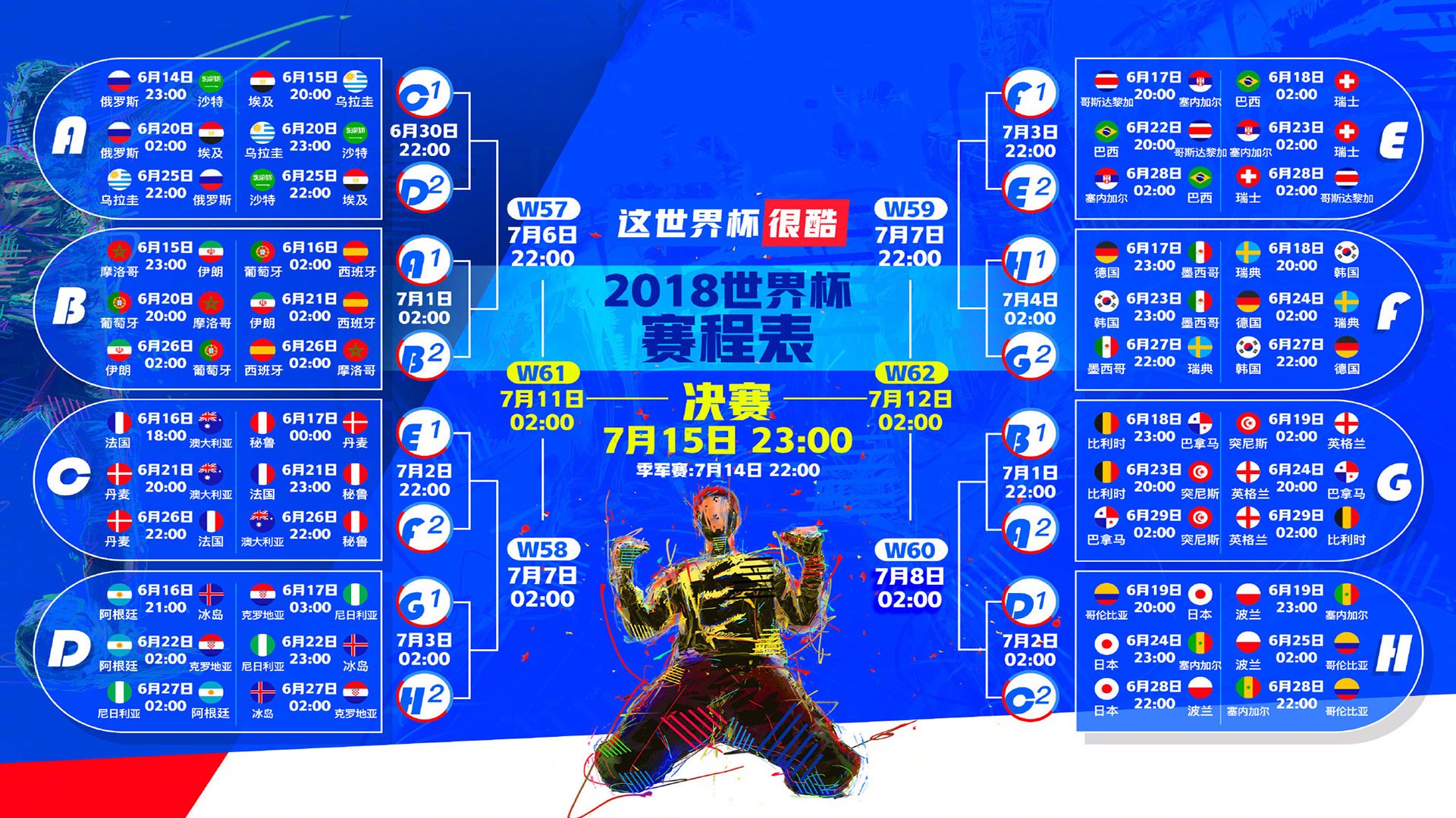 九游登录入口-一战封神，莱万绝杀瑞士，奇迹之夜震撼足坛